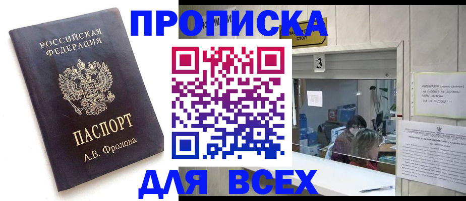 регистрация для дет. сада в Топках